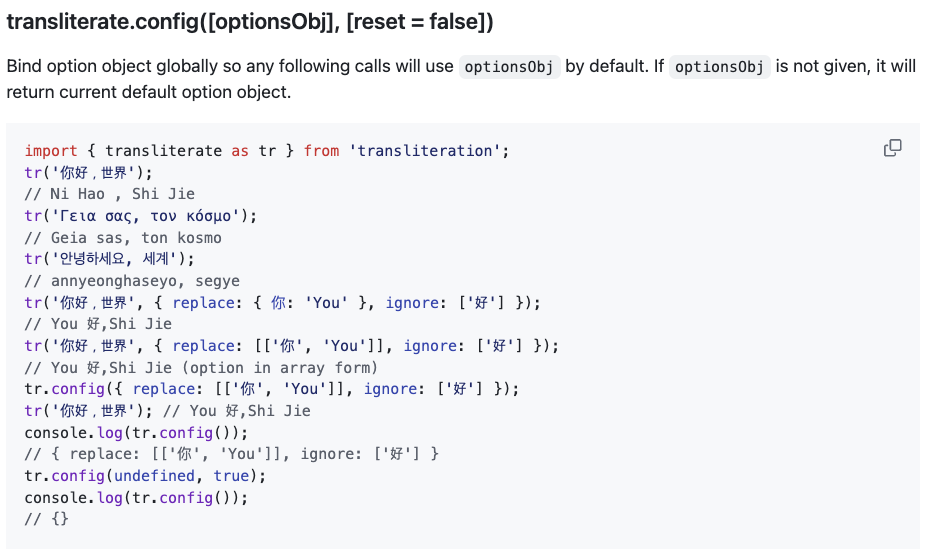 transliterate-option