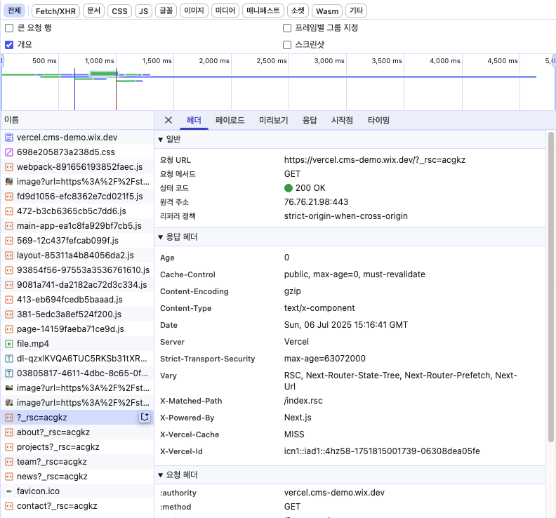 next-deploy-example1